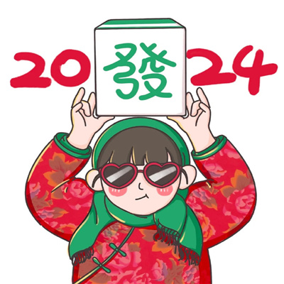 发财树